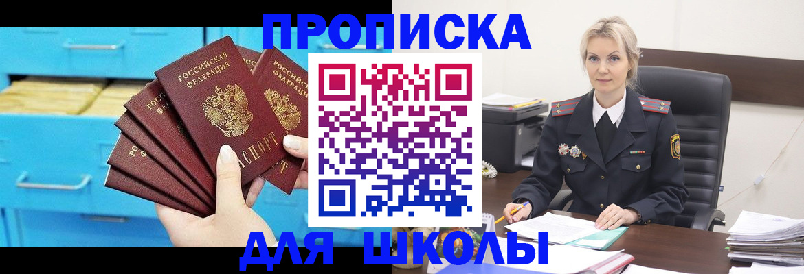 регистрация в Самарской области