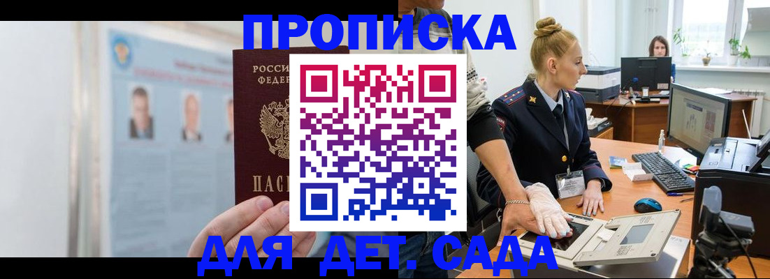 регистрация для школы в Самарской области