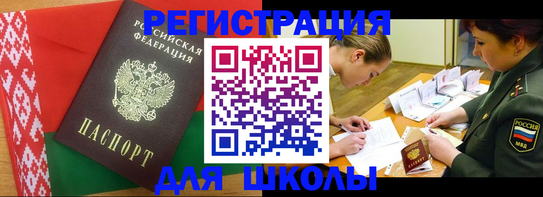 временная регистрация адрес в Самарской области