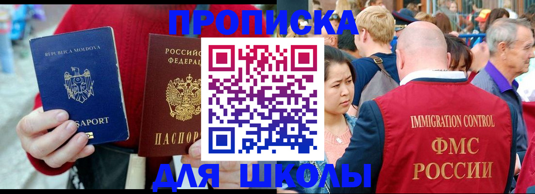 найти адрес прописки в Самарской области