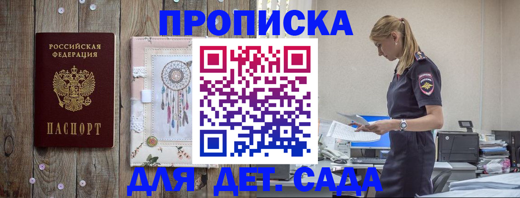 форма 3 в Самарской области